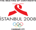 2008 Beijing Olympics 2008 Misc Logo 05 decal sticker