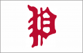 Philadelphia Phillies 1929-1933 Jersey Logo decal sticker